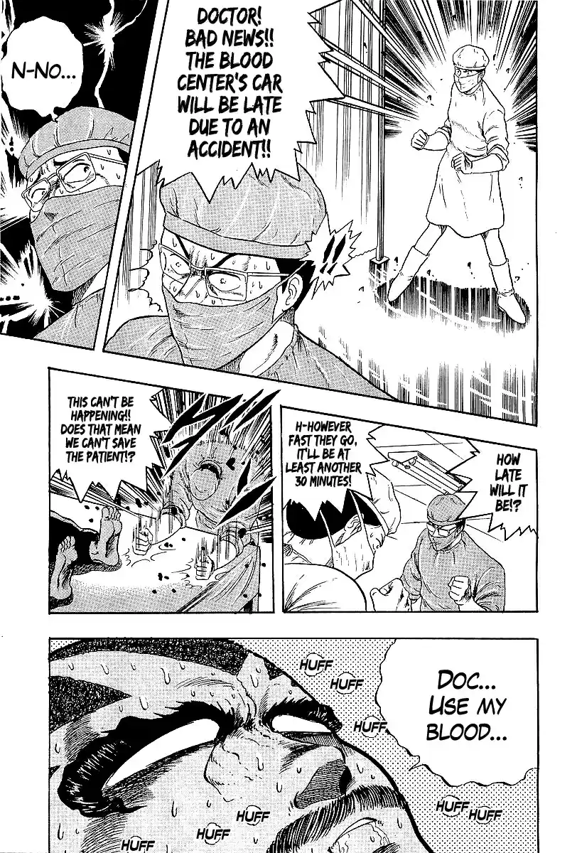 Osu!! Karate Bu 225 Majima Approaches!!