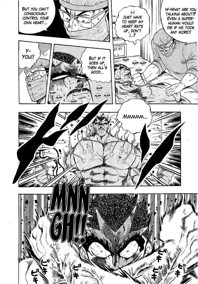 Osu!! Karate Bu 225 Majima Approaches!!