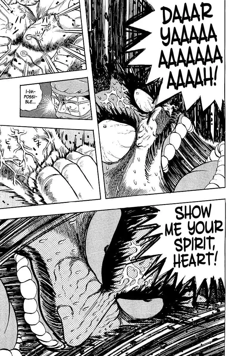 Osu!! Karate Bu 225 Majima Approaches!!