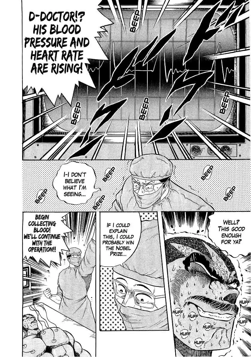 Osu!! Karate Bu 225 Majima Approaches!!