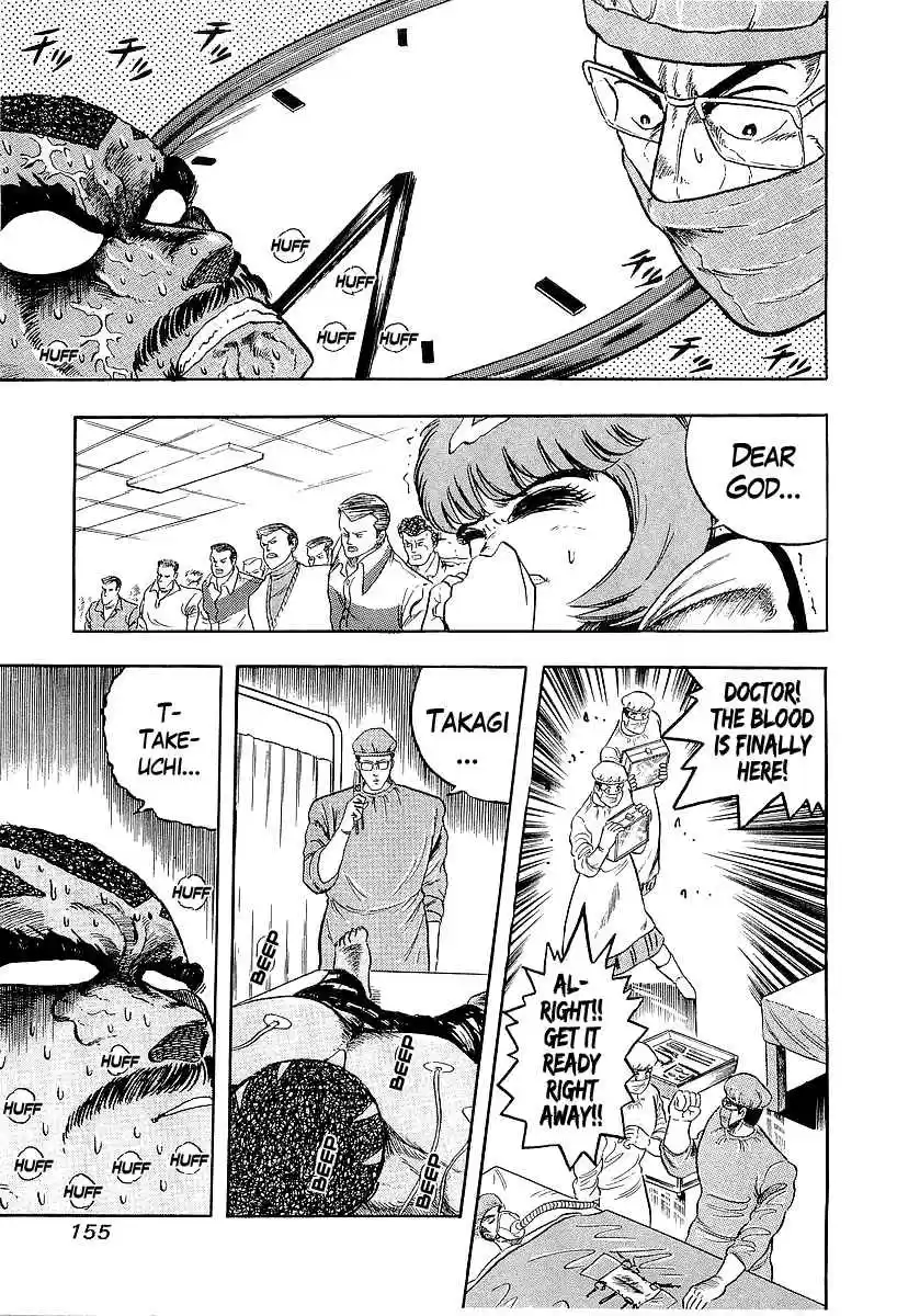 Osu!! Karate Bu 225 Majima Approaches!!