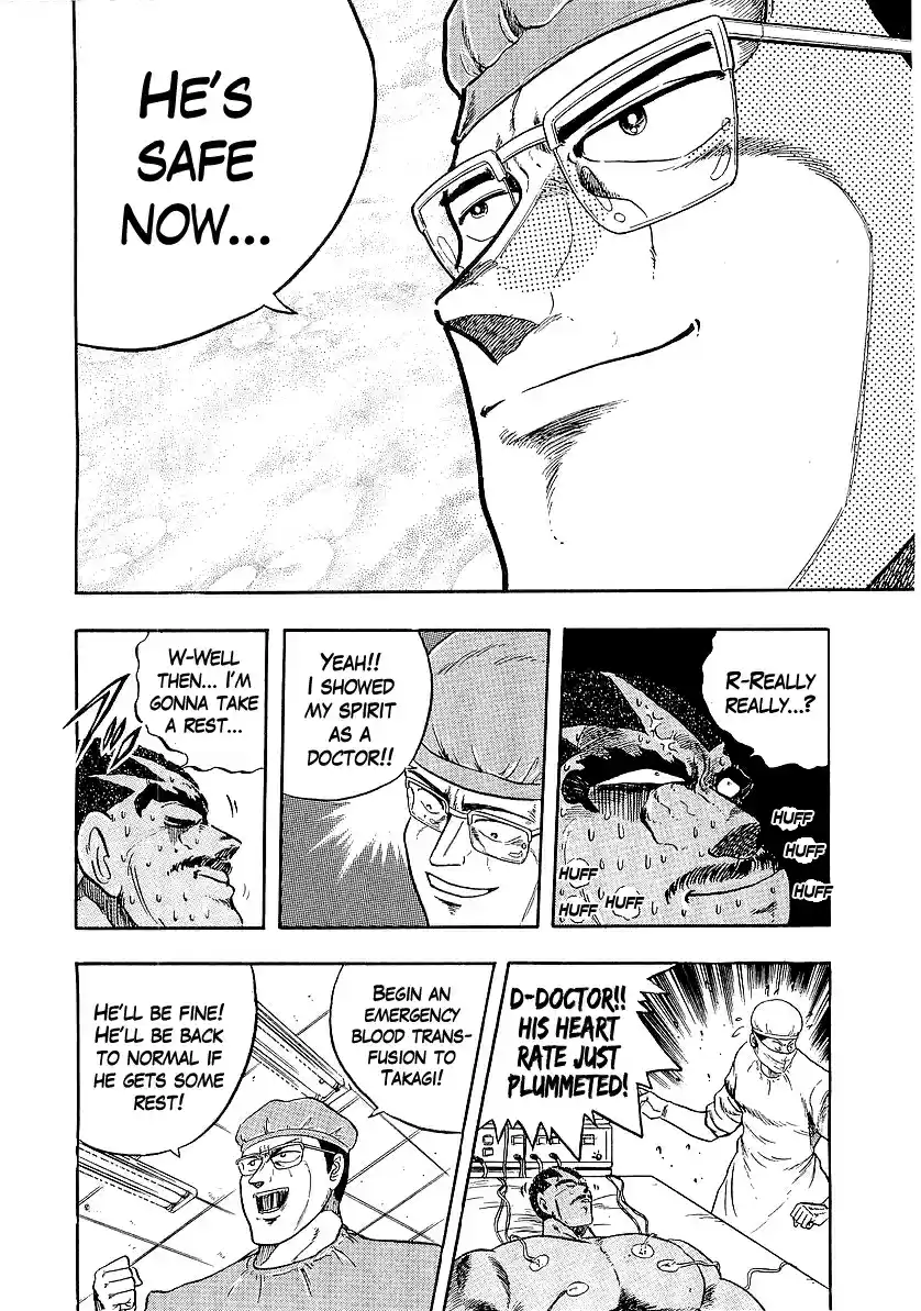 Osu!! Karate Bu 225 Majima Approaches!!