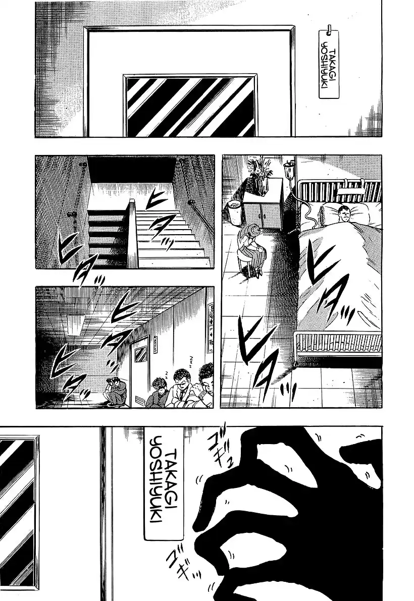 Osu!! Karate Bu 225 Majima Approaches!!