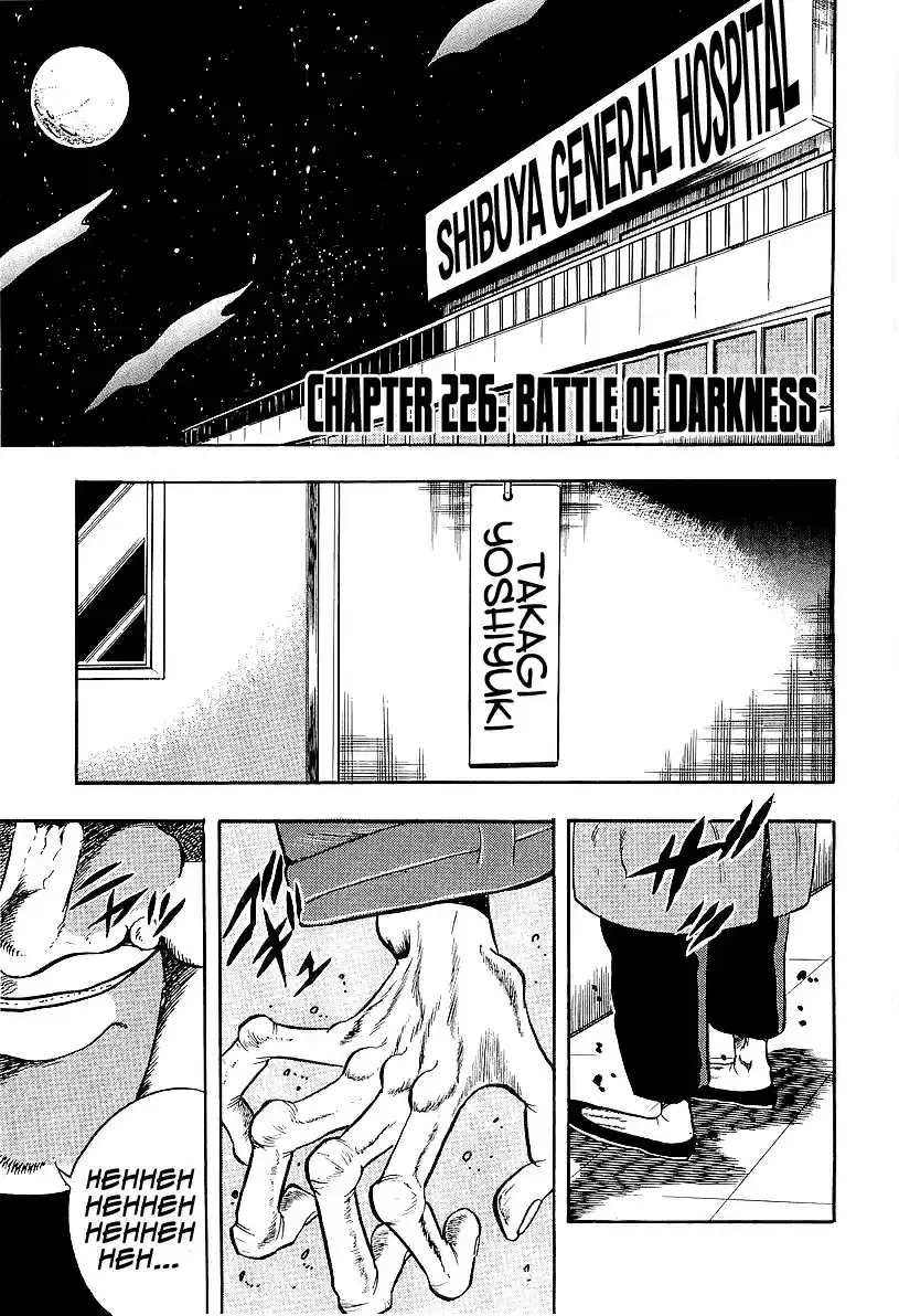 Osu!! Karate Bu 226 Battle of Darkness