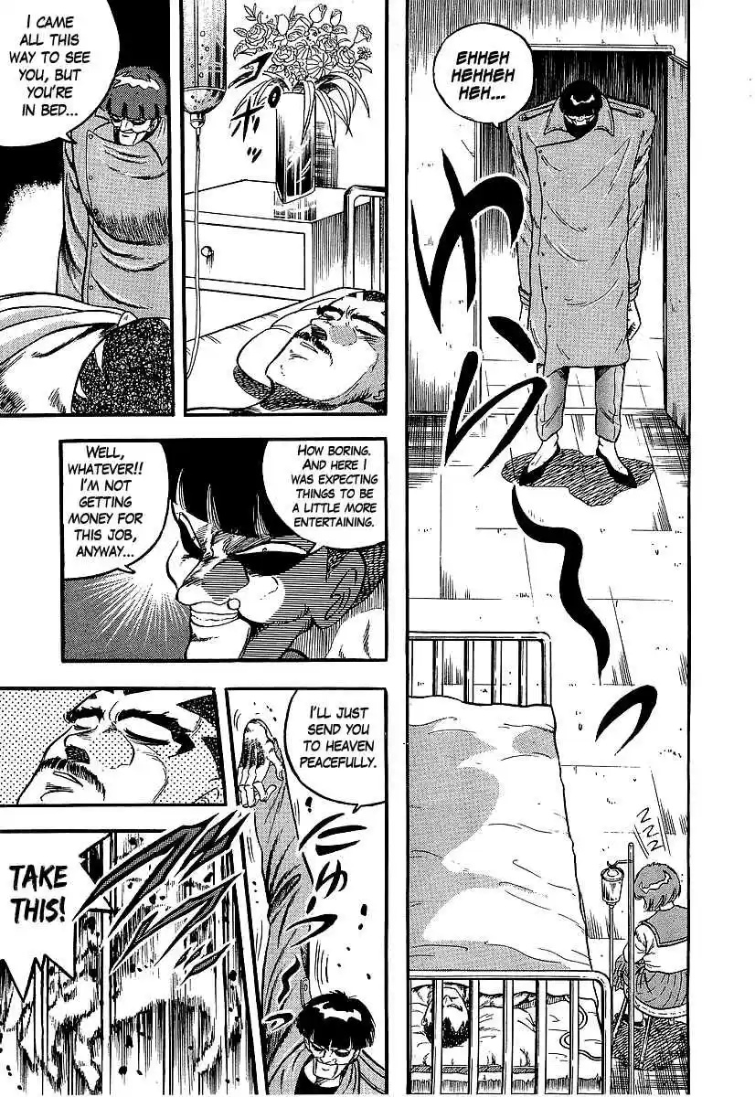 Osu!! Karate Bu 226 Battle of Darkness