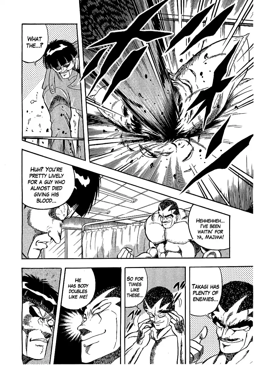 Osu!! Karate Bu 226 Battle of Darkness