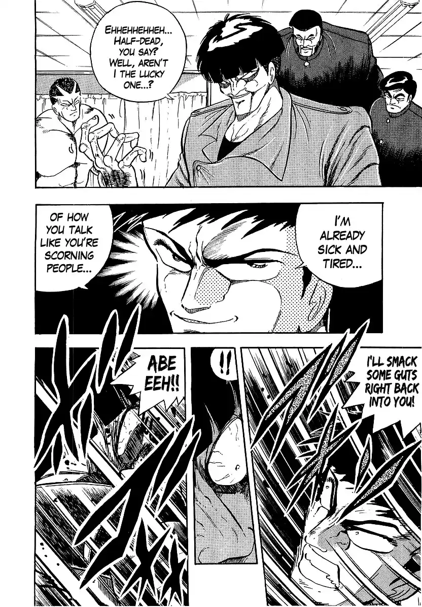 Osu!! Karate Bu 226 Battle of Darkness