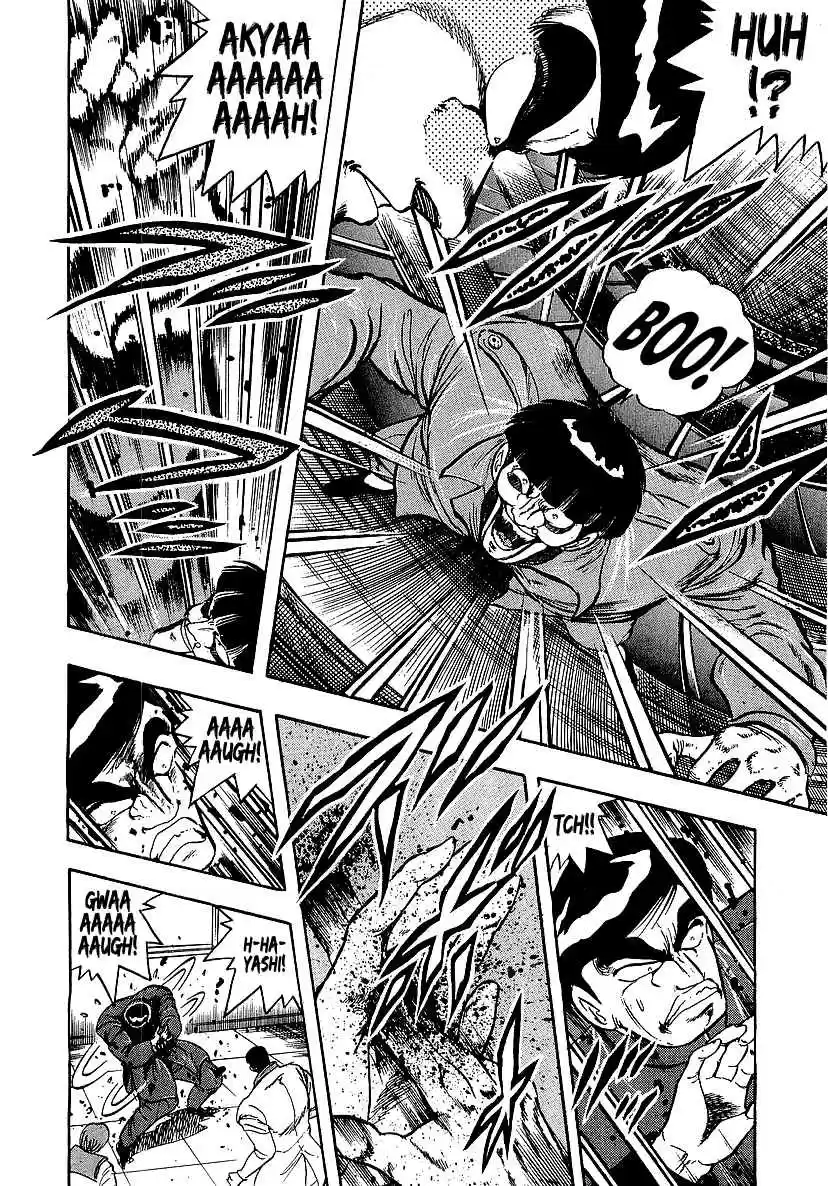 Osu!! Karate Bu 226 Battle of Darkness