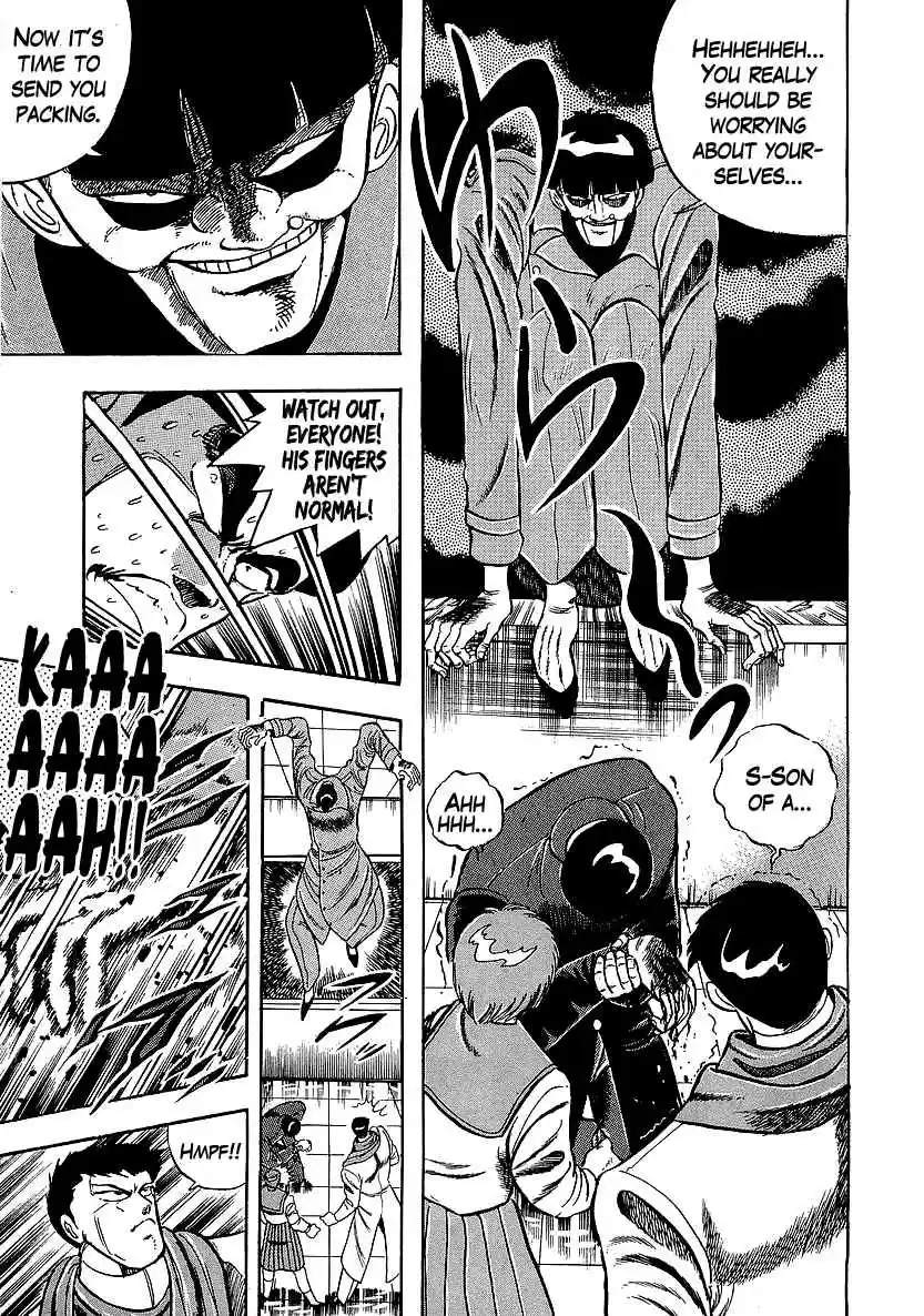 Osu!! Karate Bu 226 Battle of Darkness