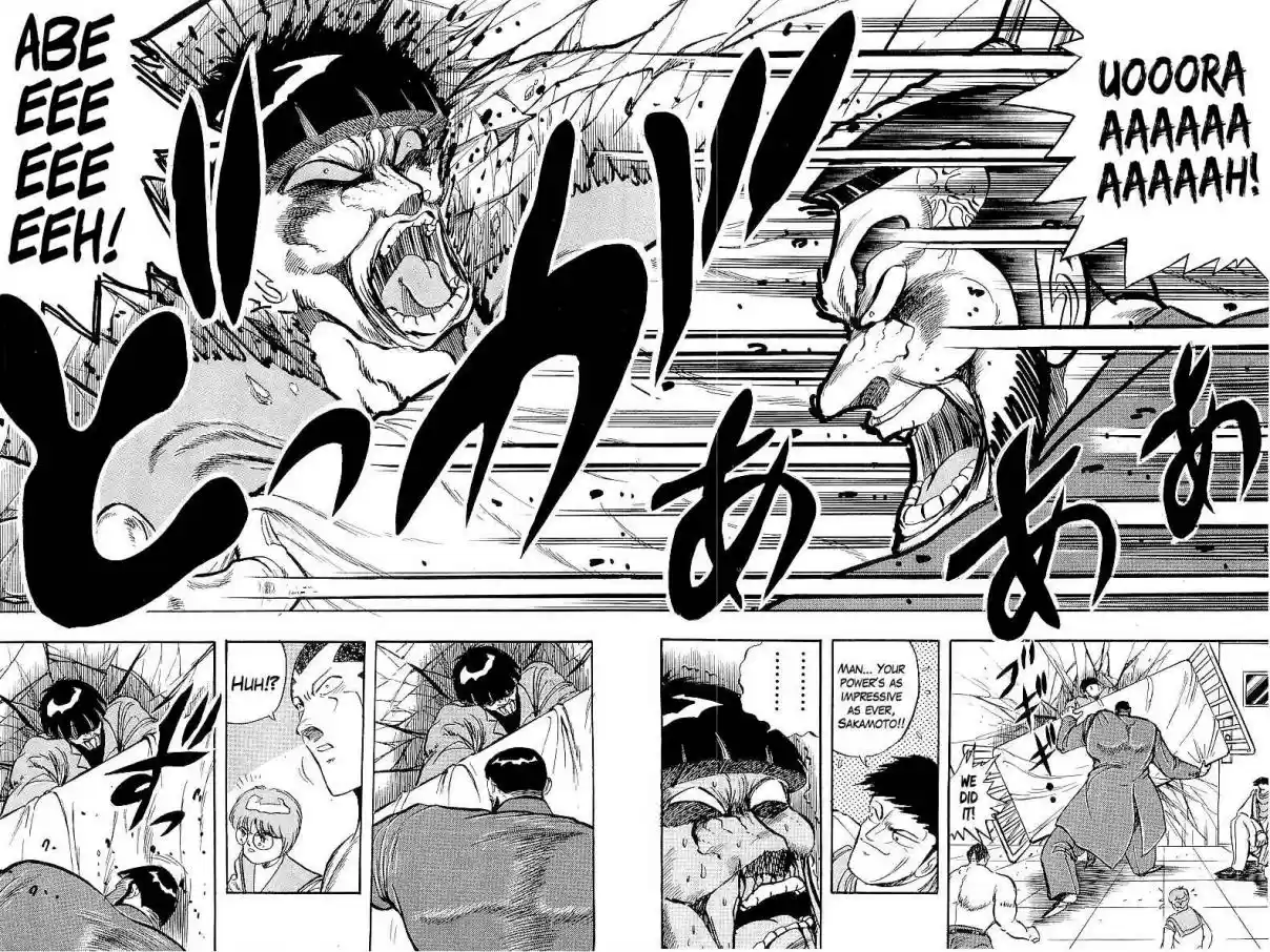 Osu!! Karate Bu 226 Battle of Darkness