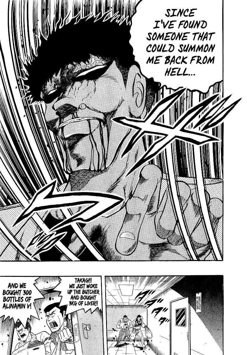 Osu!! Karate Bu 226 Battle of Darkness