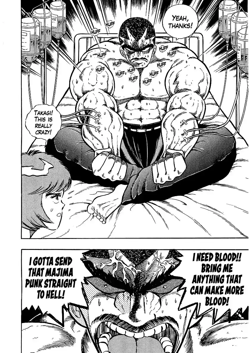 Osu!! Karate Bu 226 Battle of Darkness