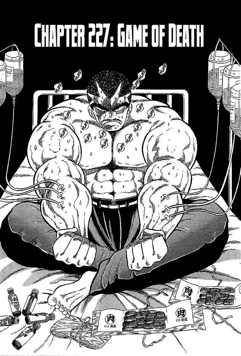 Osu!! Karate Bu 227 Game of Death