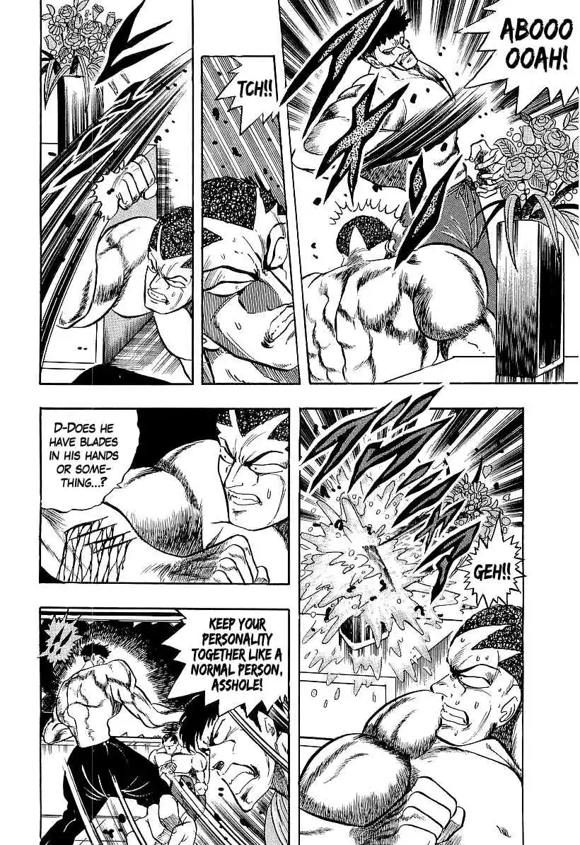 Osu!! Karate Bu 227 Game of Death