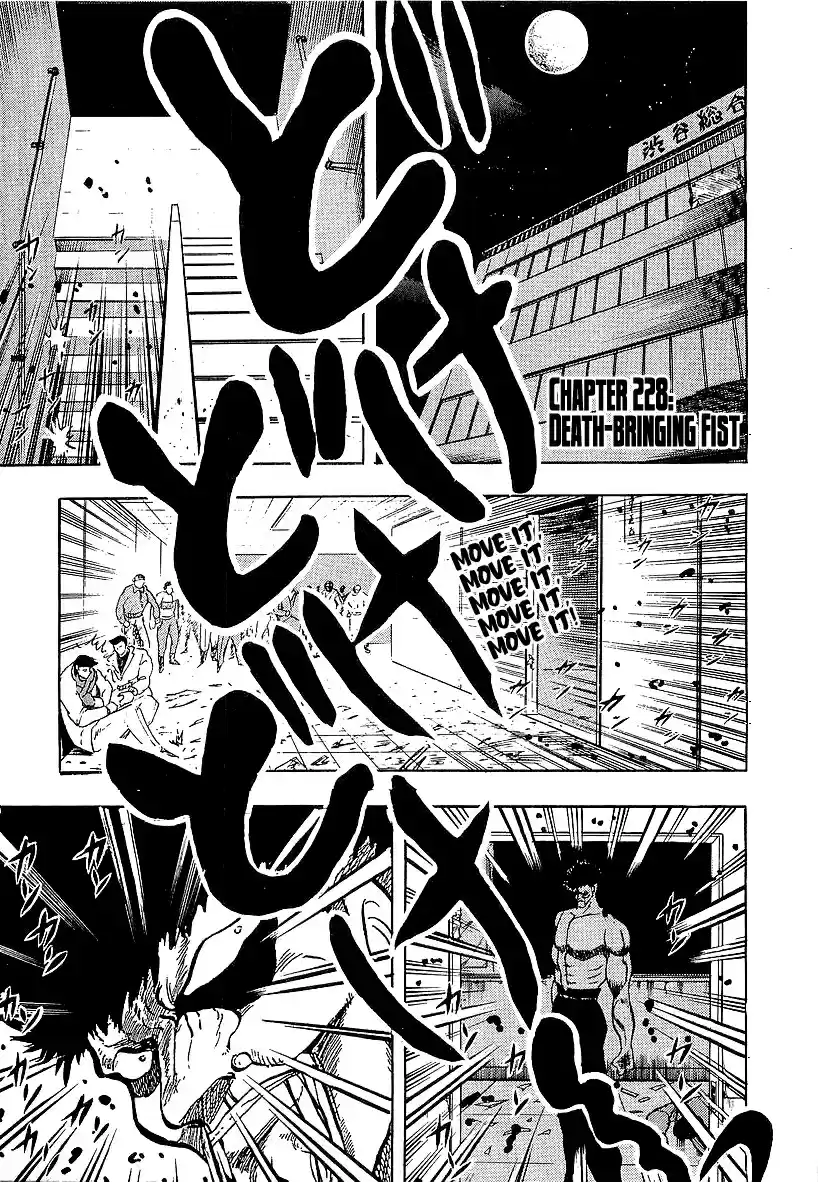 Osu!! Karate Bu 228 Death-Bringing Fist