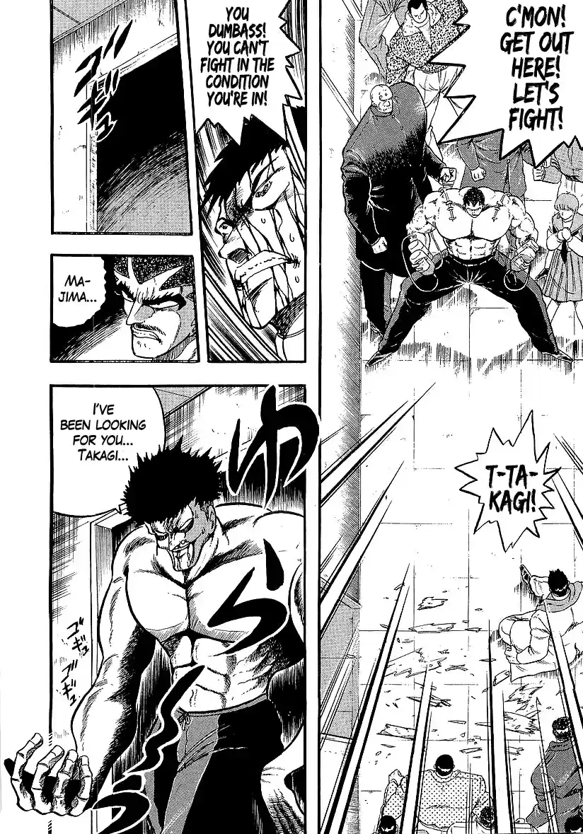 Osu!! Karate Bu 228 Death-Bringing Fist