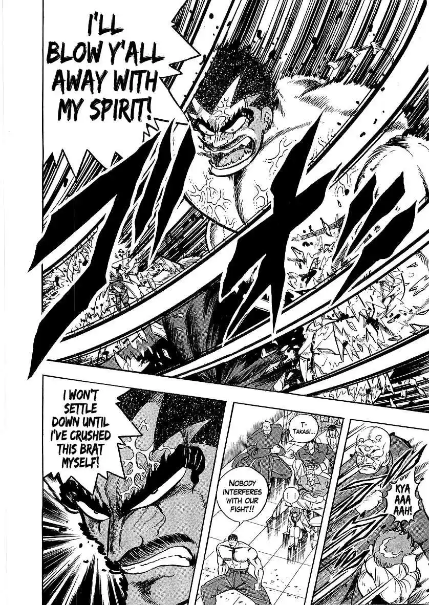 Osu!! Karate Bu 228 Death-Bringing Fist