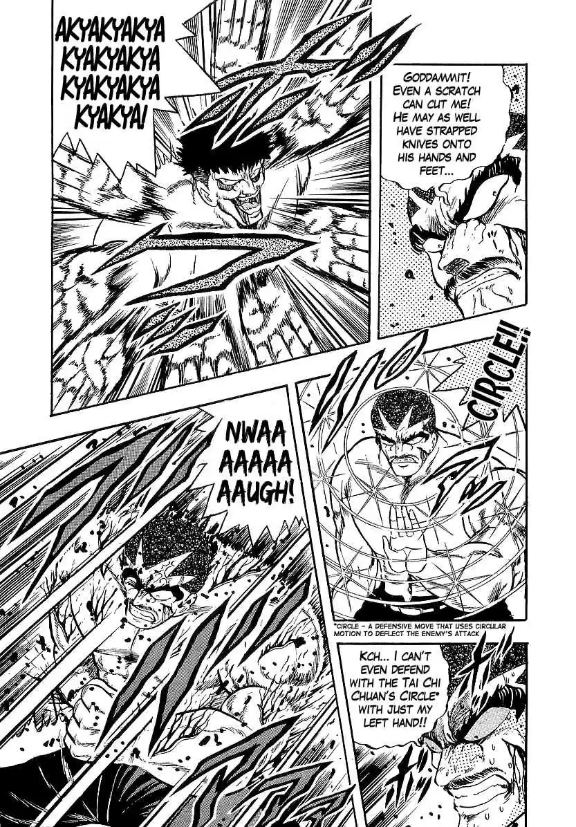 Osu!! Karate Bu 228 Death-Bringing Fist