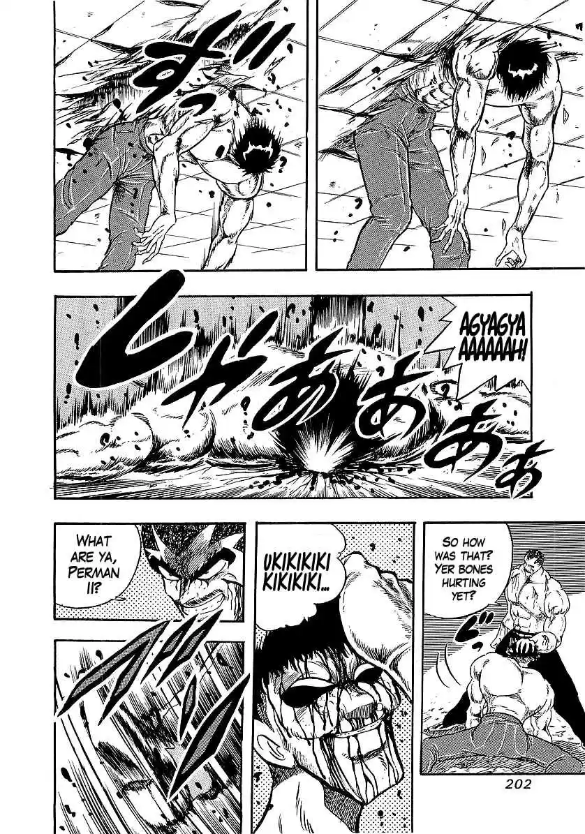 Osu!! Karate Bu 228 Death-Bringing Fist