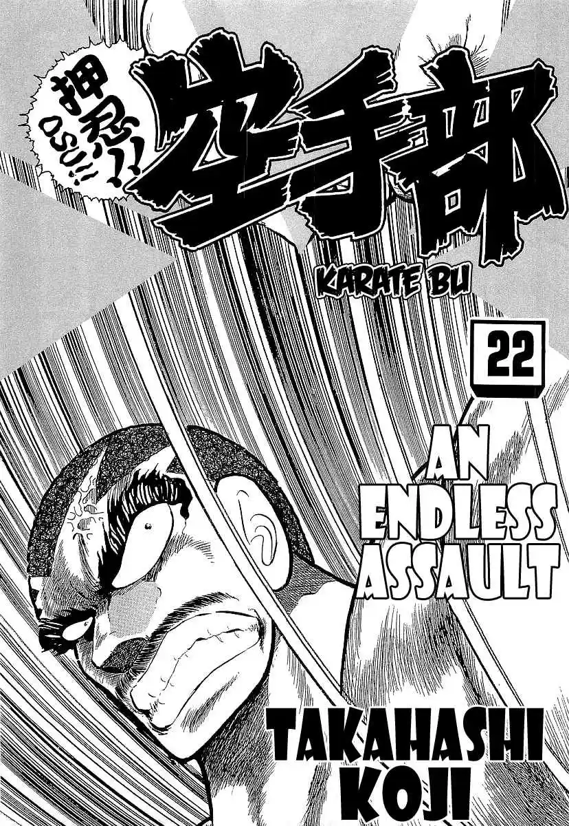 Osu!! Karate Bu 229 Counterattack