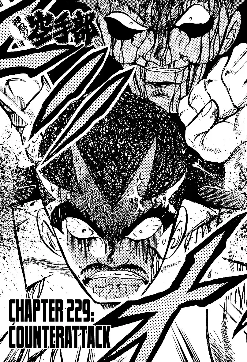 Osu!! Karate Bu 229 Counterattack