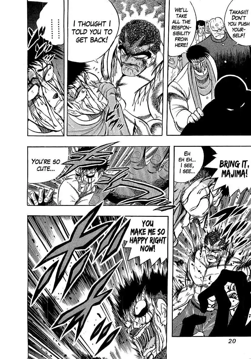 Osu!! Karate Bu 229 Counterattack