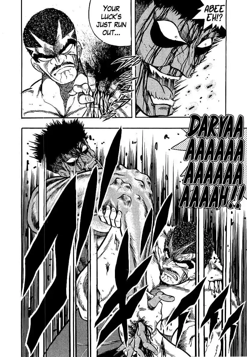 Osu!! Karate Bu 229 Counterattack