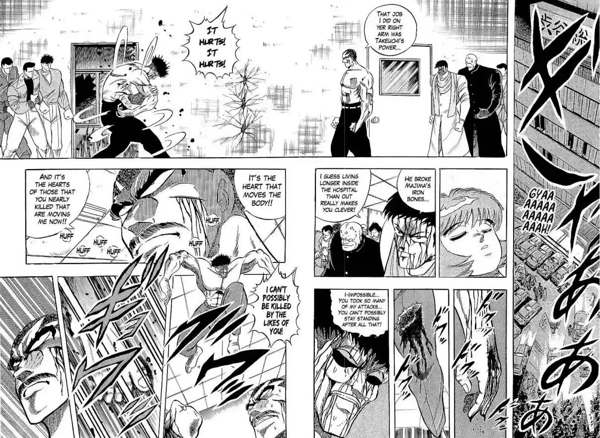 Osu!! Karate Bu 230 Funeral