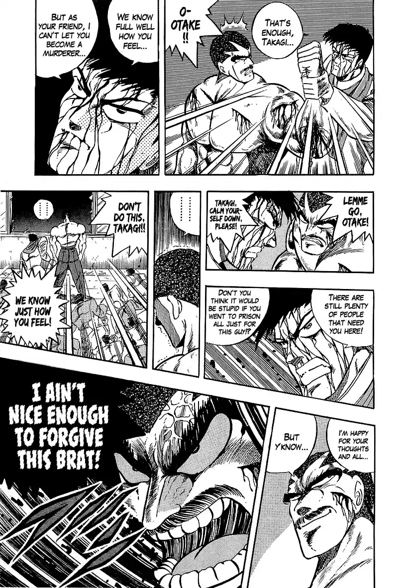 Osu!! Karate Bu 230 Funeral