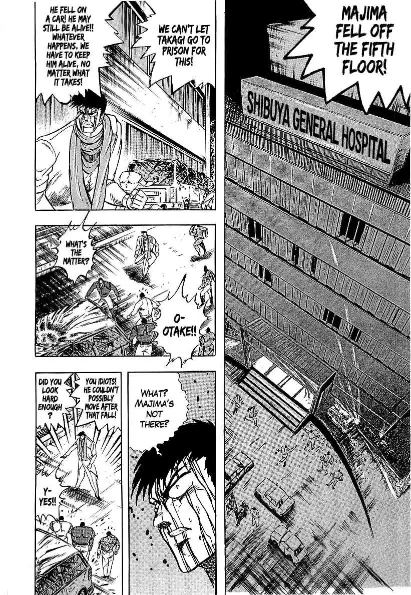 Osu!! Karate Bu 231 In the Darkness