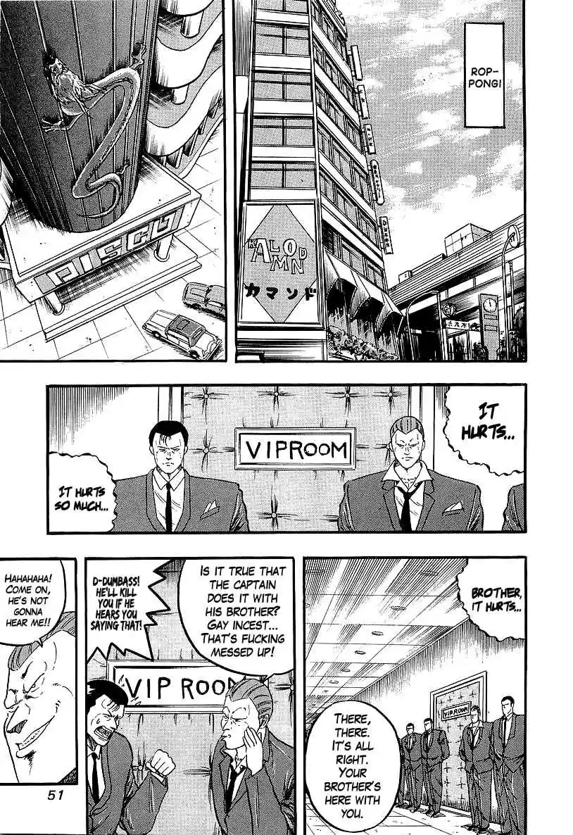 Osu!! Karate Bu 231 In the Darkness