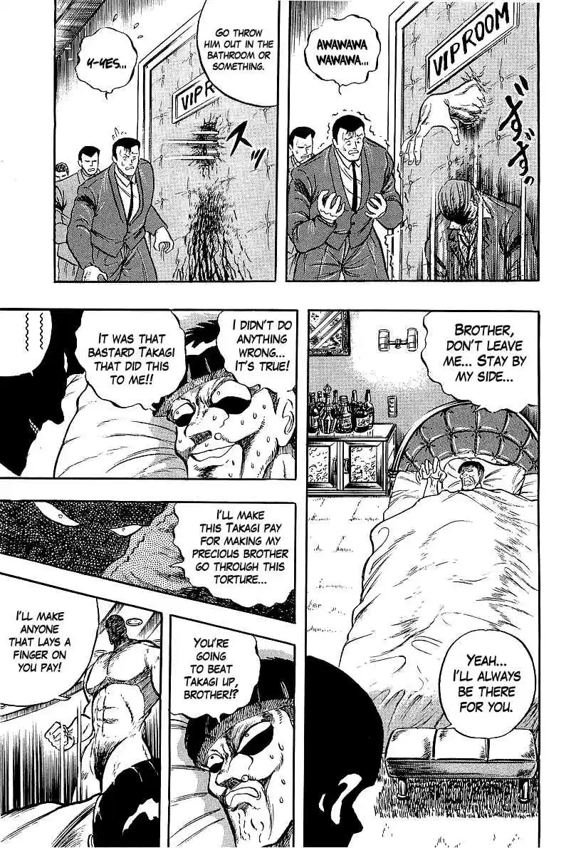 Osu!! Karate Bu 231 In the Darkness