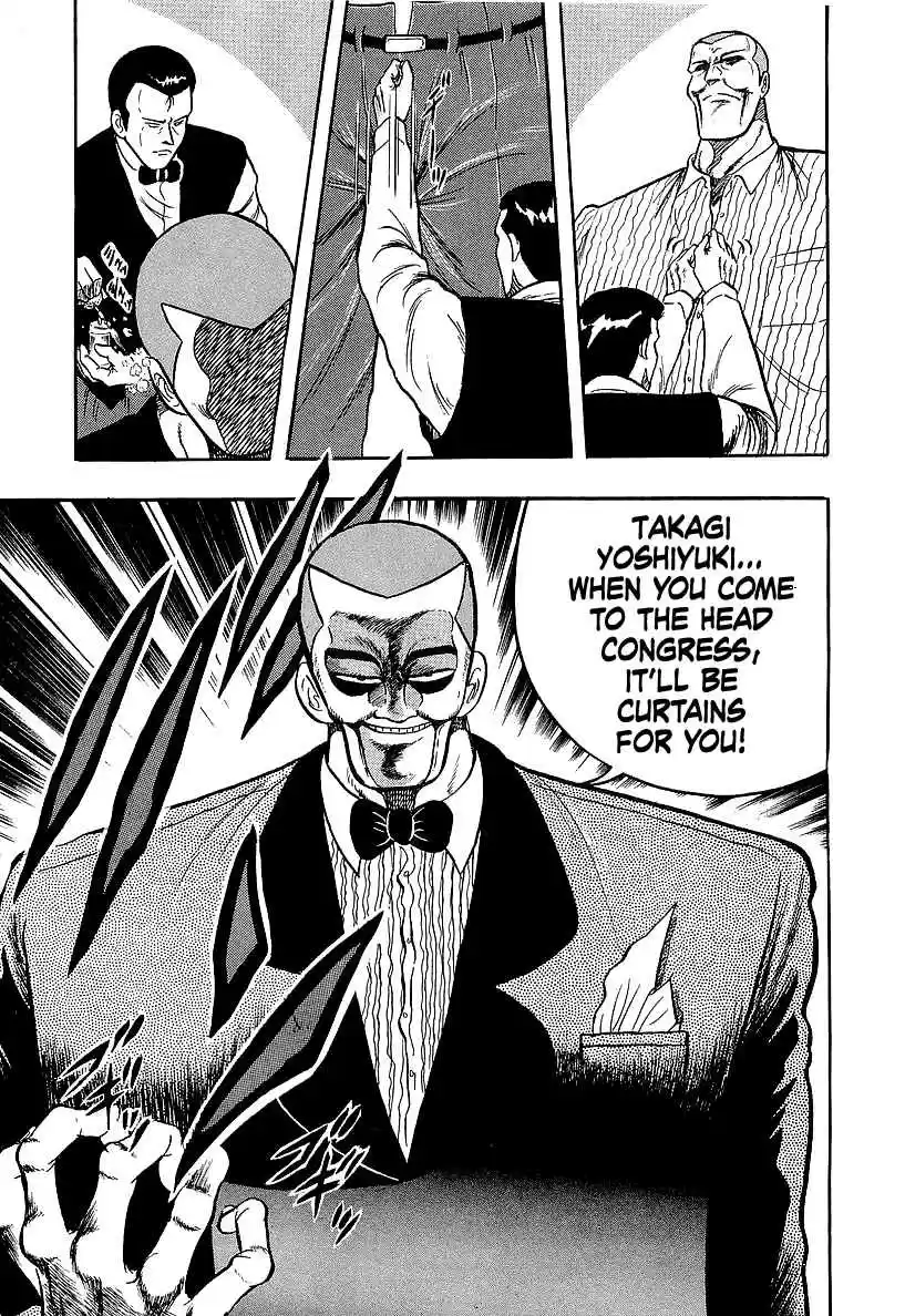 Osu!! Karate Bu 231 In the Darkness