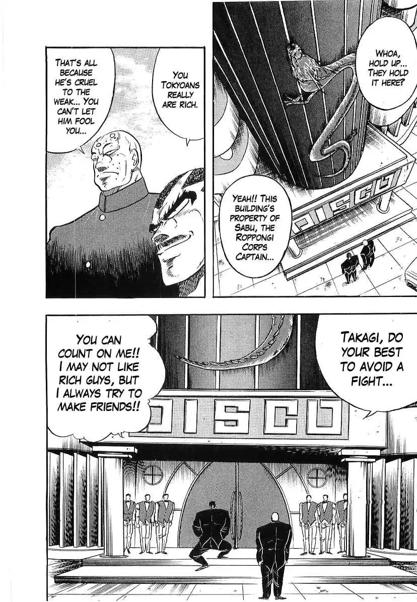 Osu!! Karate Bu 231 In the Darkness