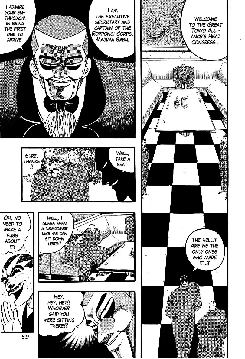 Osu!! Karate Bu 232 Head Congress