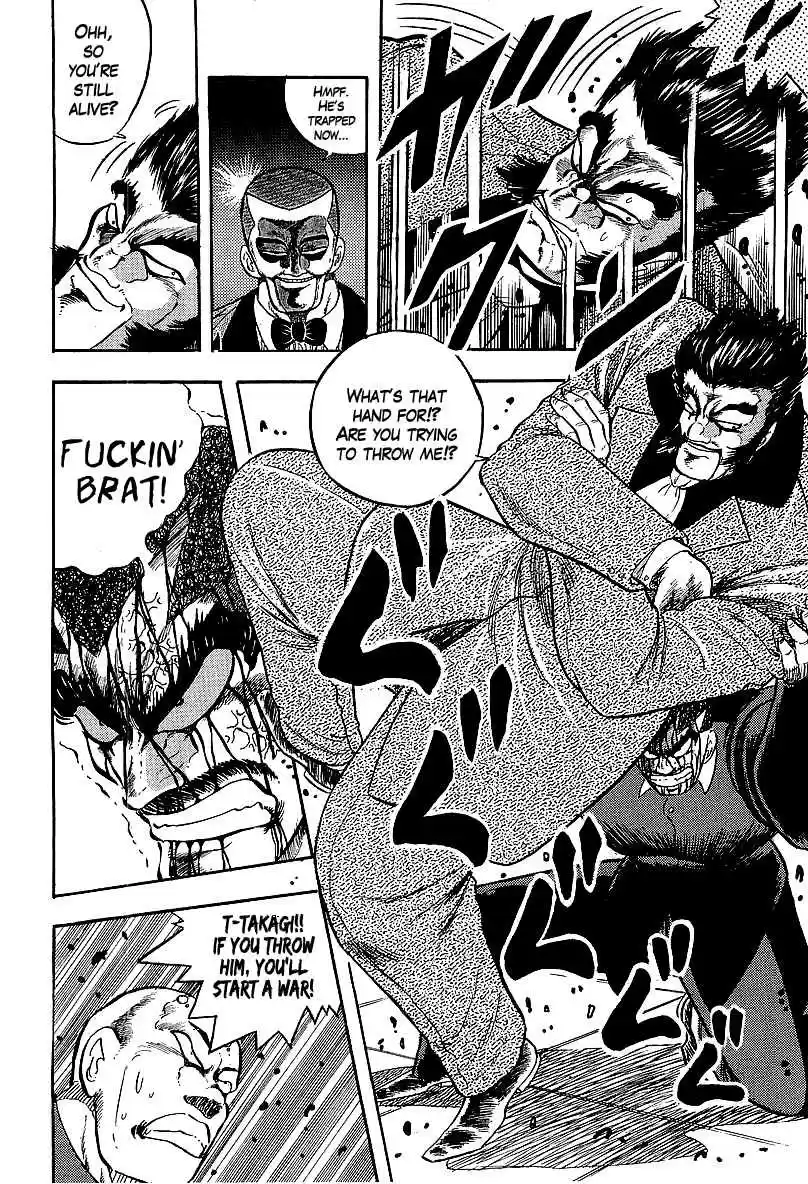 Osu!! Karate Bu 232 Head Congress