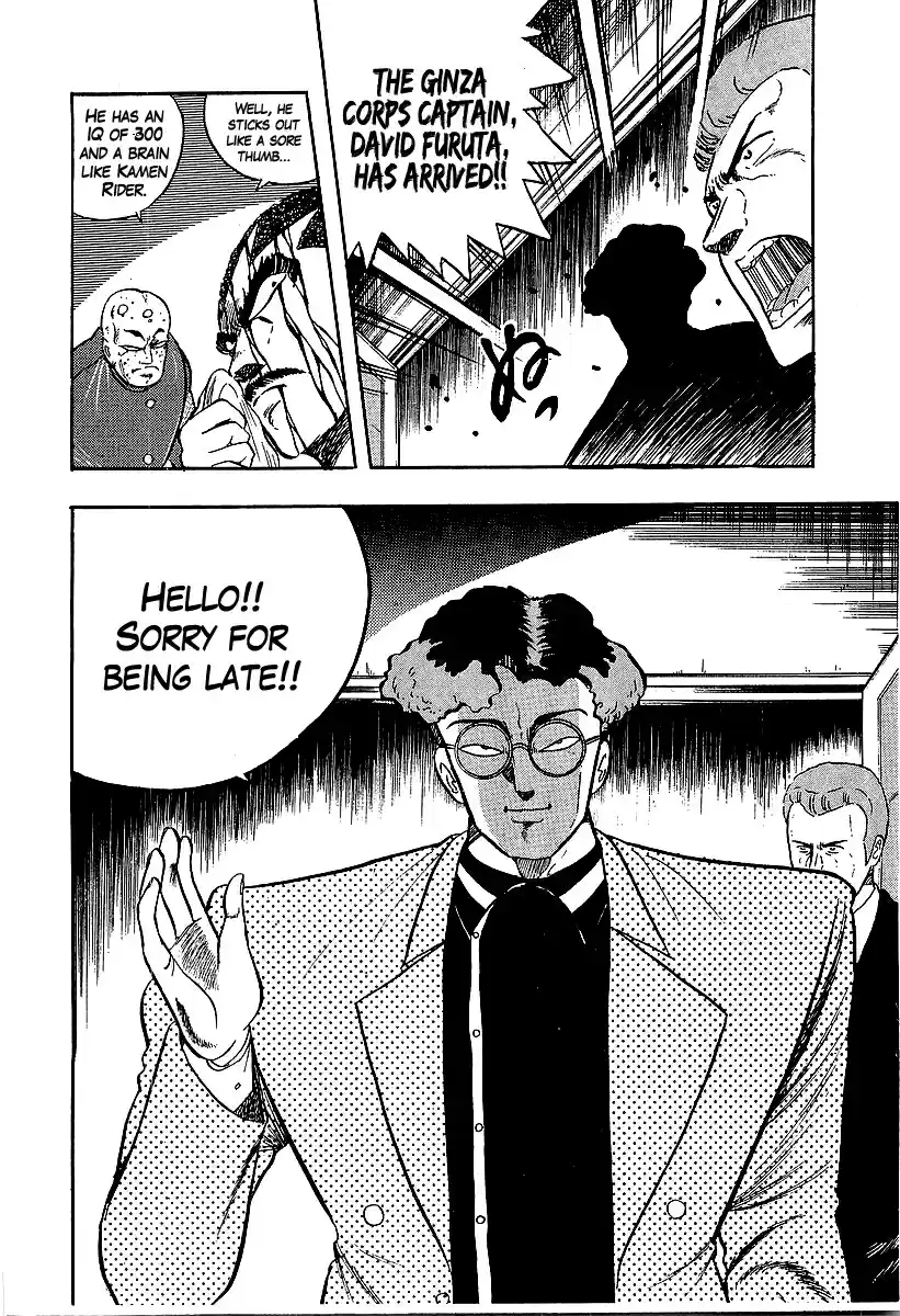 Osu!! Karate Bu 232 Head Congress