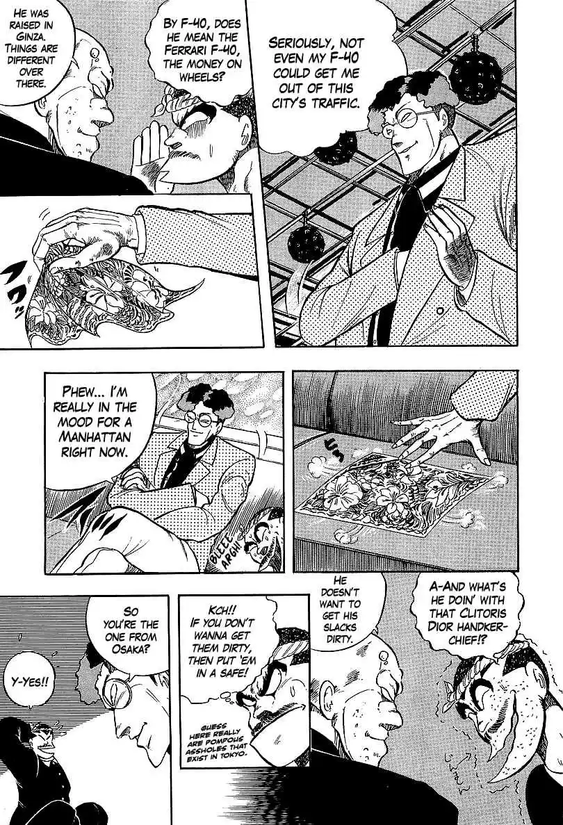 Osu!! Karate Bu 232 Head Congress