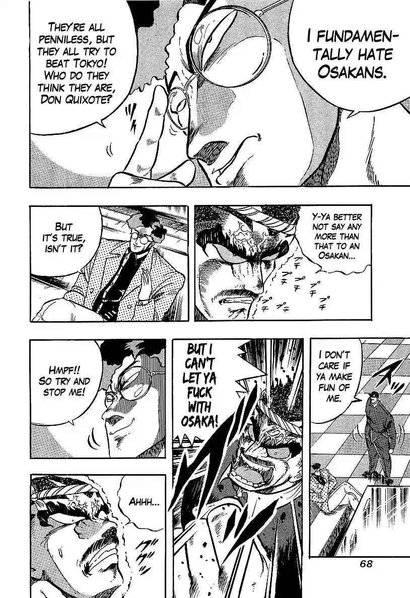 Osu!! Karate Bu 232 Head Congress