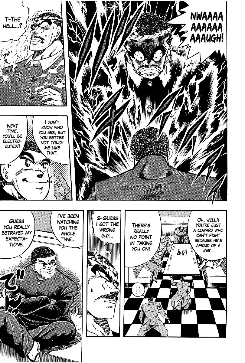 Osu!! Karate Bu 232 Head Congress