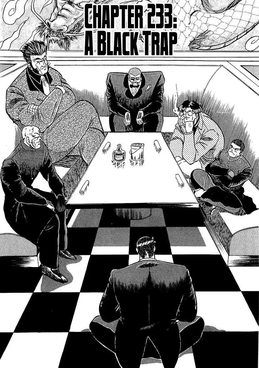 Osu!! Karate Bu 233 A Black Trap