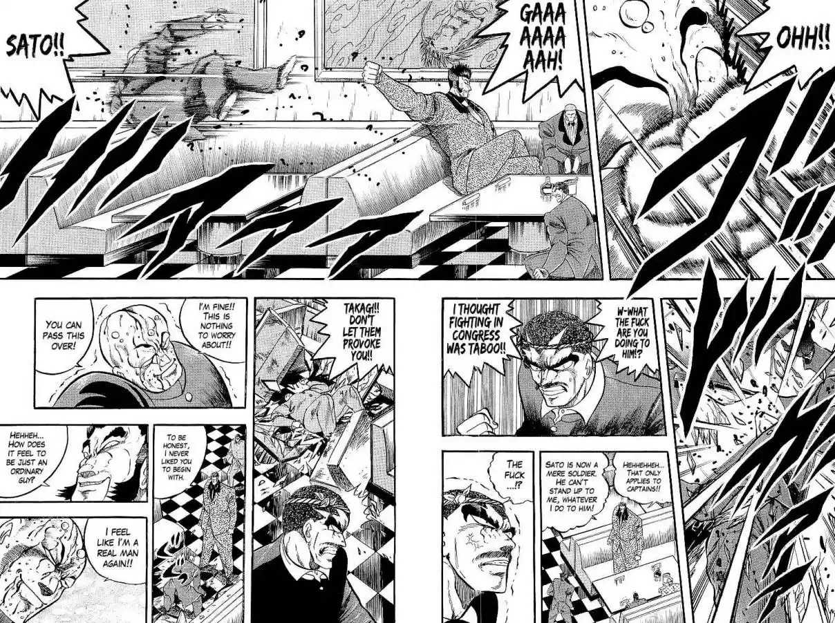 Osu!! Karate Bu 233 A Black Trap