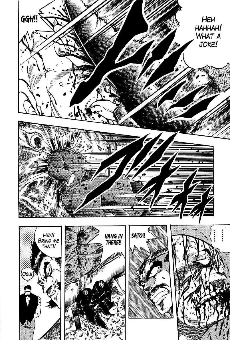 Osu!! Karate Bu 233 A Black Trap