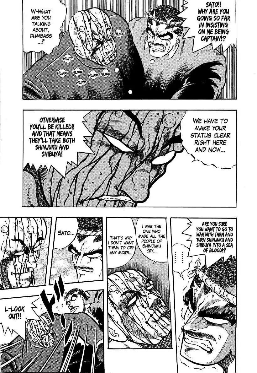 Osu!! Karate Bu 233 A Black Trap