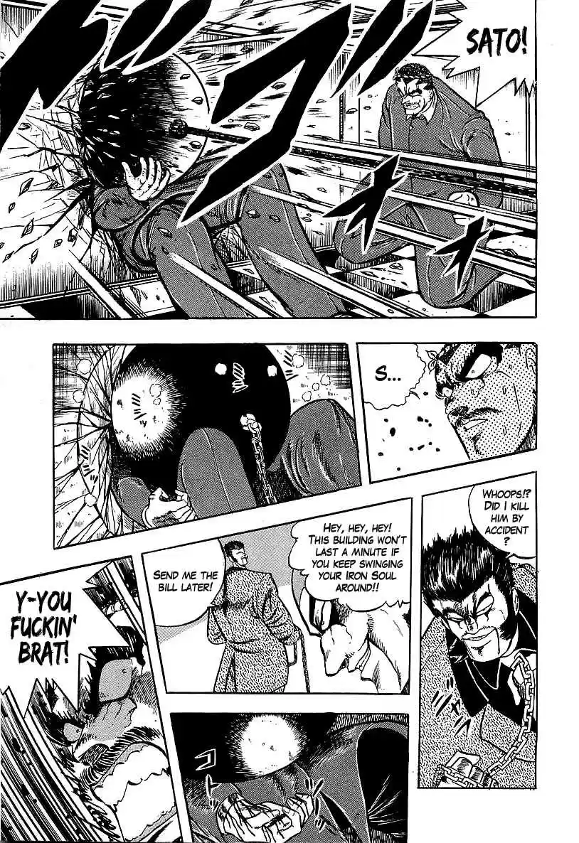 Osu!! Karate Bu 233 A Black Trap