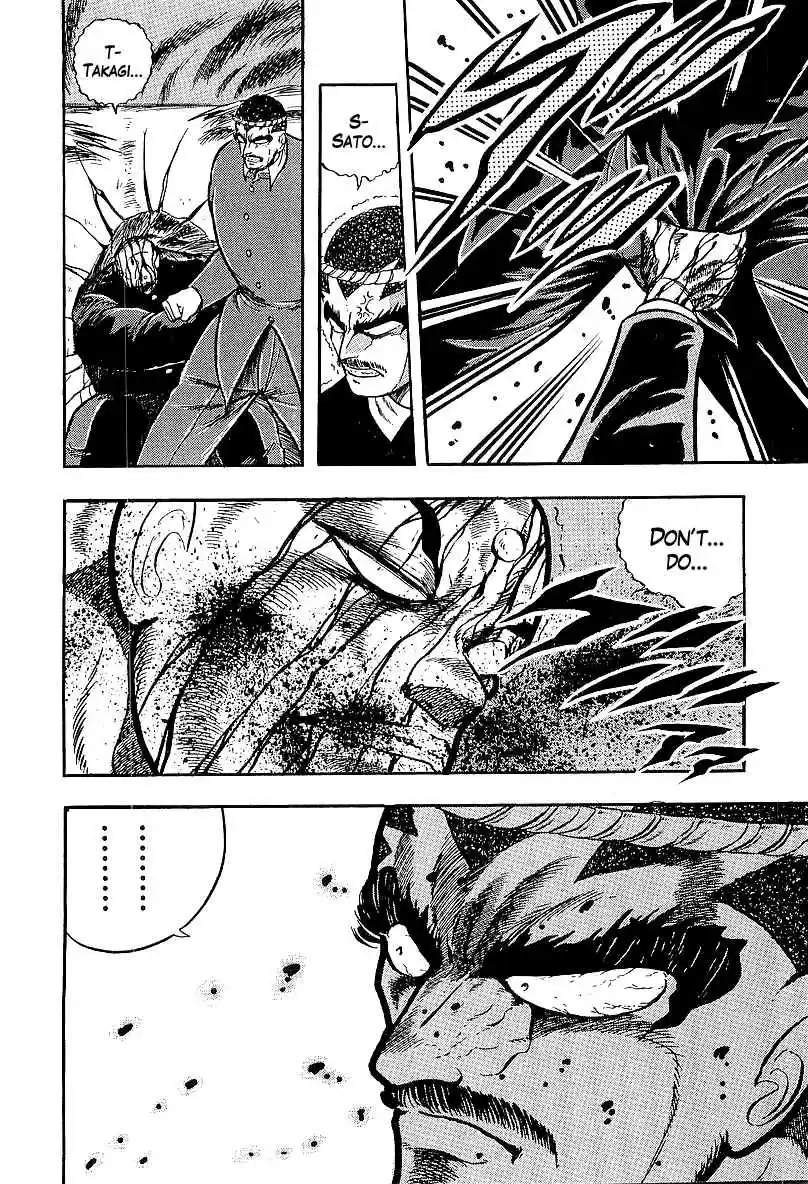 Osu!! Karate Bu 233 A Black Trap