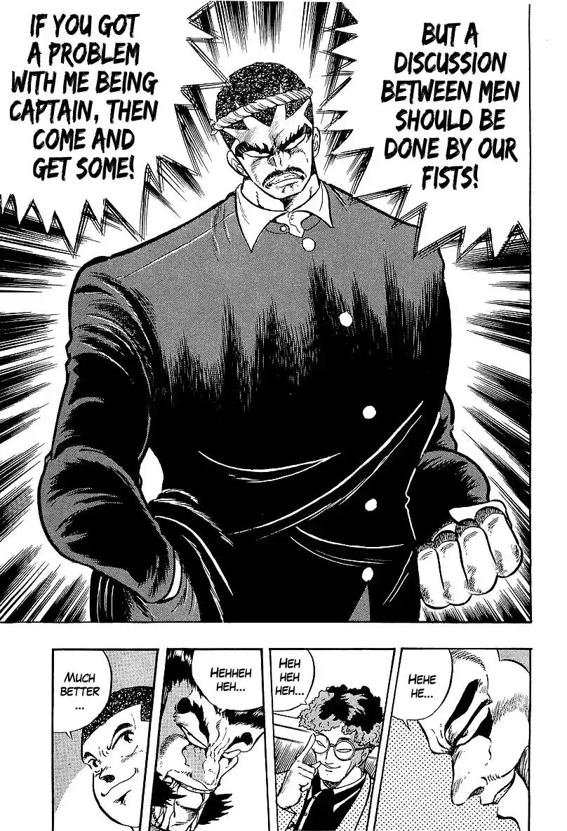 Osu!! Karate Bu 233 A Black Trap