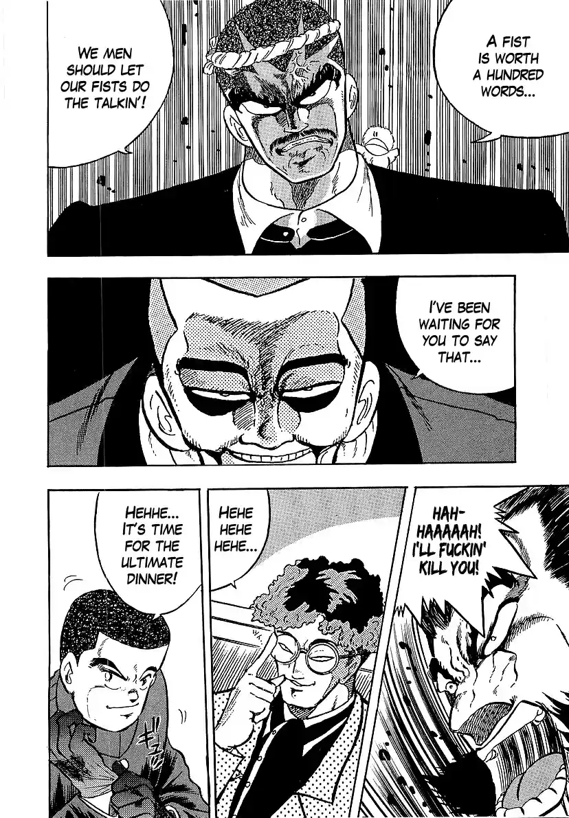 Osu!! Karate Bu 234 The Ultimate Dinner