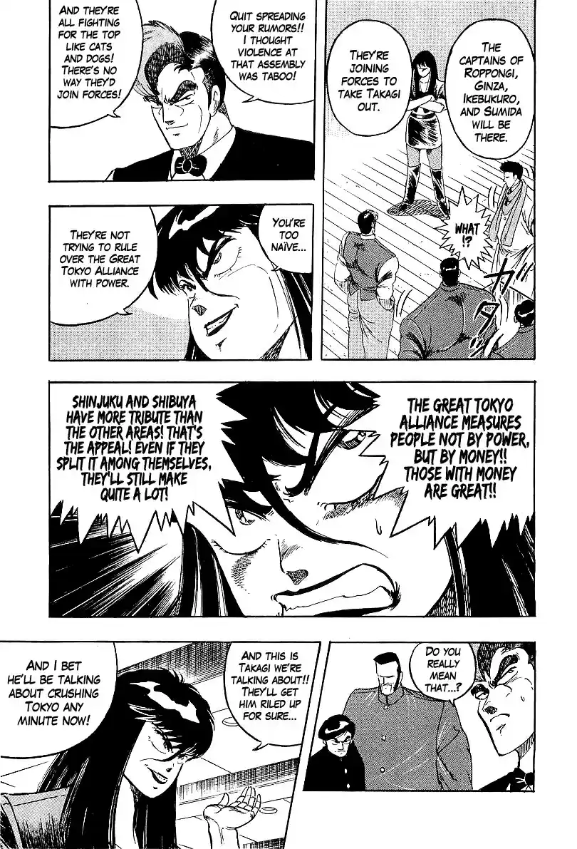 Osu!! Karate Bu 234 The Ultimate Dinner