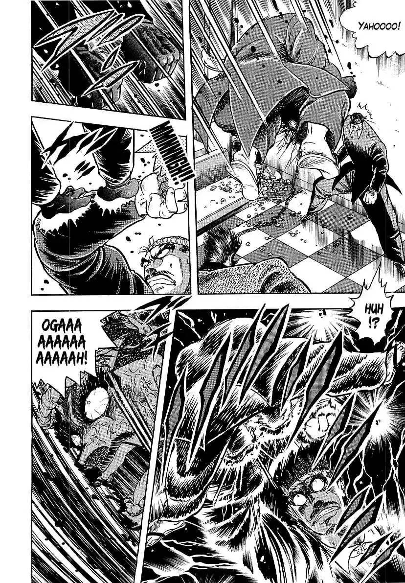 Osu!! Karate Bu 234 The Ultimate Dinner